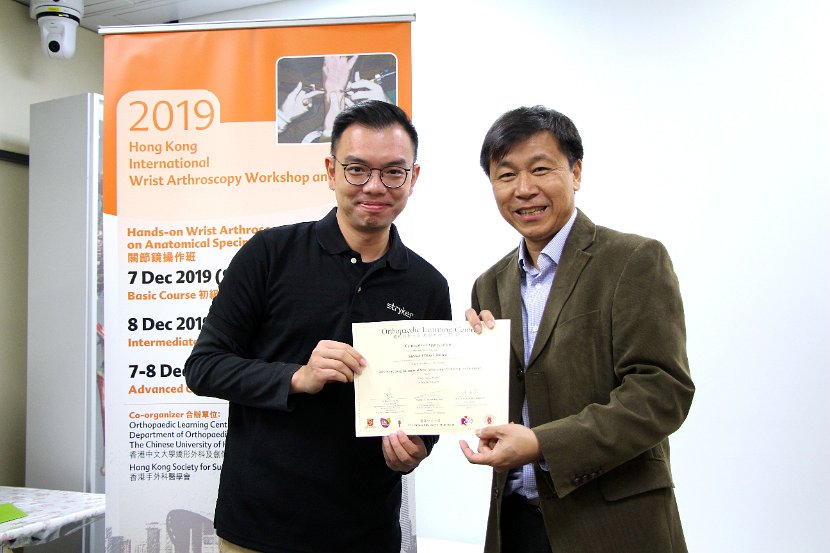 Hong Kong Wrist 6-10 Dec 2019  - 409